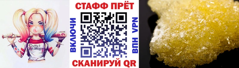 Купить закладку Палласовка Конопля A PVP БУТИРАТ МЕФ ГАШИШ