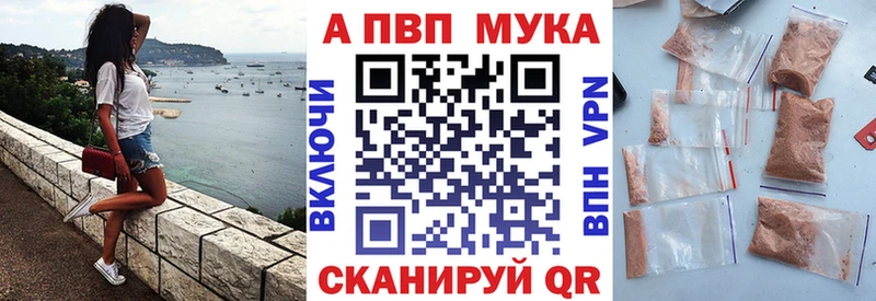 дарк нет как зайти  Палласовка  Alpha PVP кристаллы 