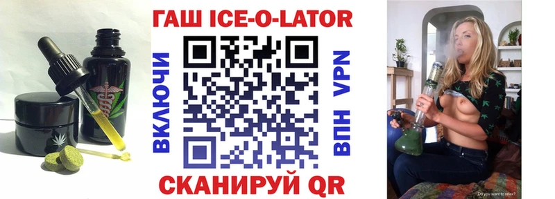 Печенье с ТГК конопля  наркотики  OMG ссылки  Палласовка 