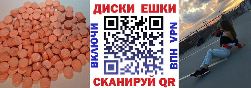 ЭКСТАЗИ TESLA  закладки  KRAKEN как зайти  Палласовка 