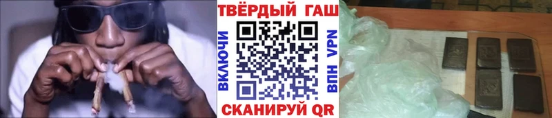 ГАШ индика сатива  наркошоп  Палласовка 