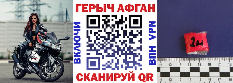 как найти закладки  Палласовка  kraken ссылки  ГЕРОИН хмурый 