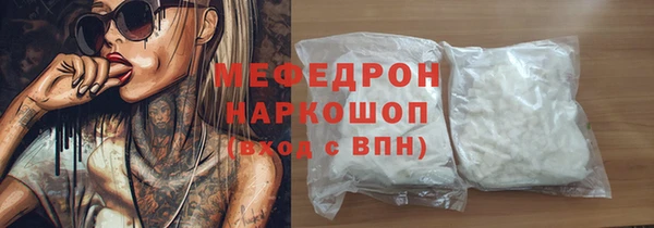 марки nbome Абдулино