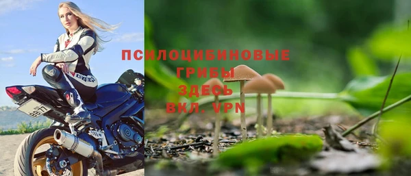 марки nbome Абдулино