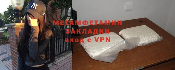 МДПВ Абаза