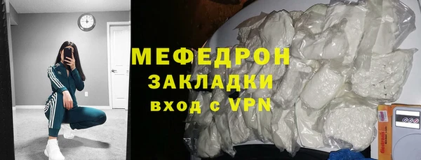 МДПВ Абаза