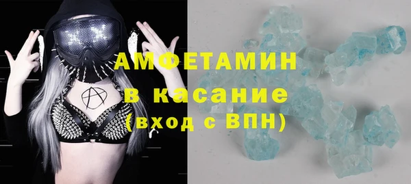 альфа пвп VHQ Алексеевка