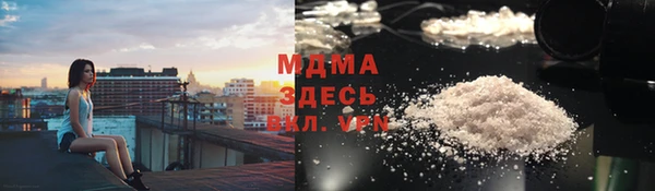альфа пвп VHQ Алексеевка