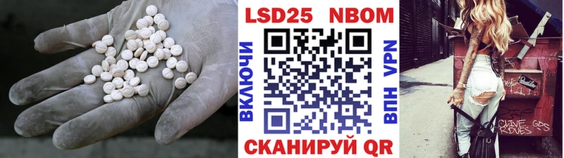 LSD-25 экстази ecstasy где продают гидра Палласовка
