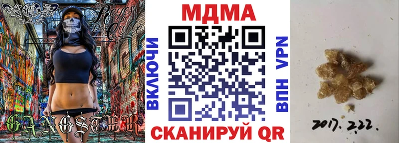 MDMA crystal Палласовка