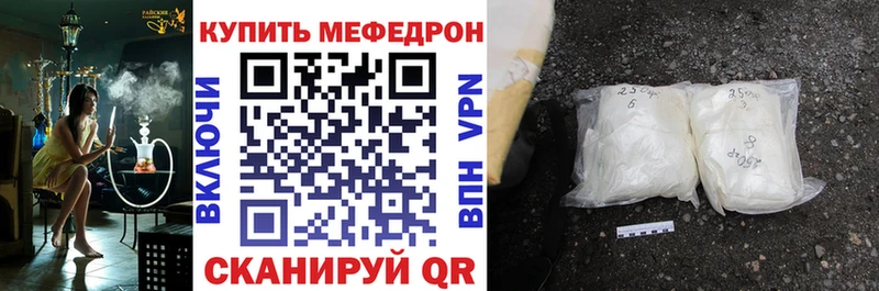 купить   Палласовка  МЯУ-МЯУ 4 MMC 