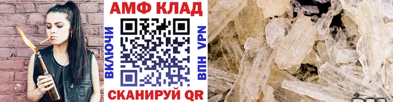 Метамфетамин мет  что такое   mega рабочий сайт  Палласовка 