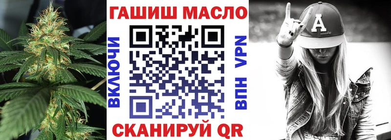 omg   Палласовка  ТГК Wax  наркота 
